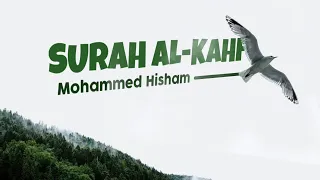 surah al kahf mohammed hisham beautiful tilawat