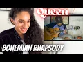Download Lagu My First Time Reacting to Alip Ba Ta play Bohemian Rhapsody by Queen 🎸👑
