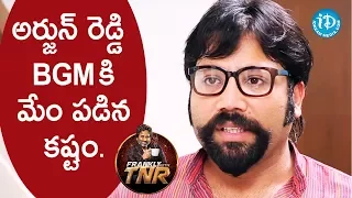 అర్జున్ రెడ్డి BGM కి మేం పడిన కష్టం - Sandeep Reddy | Frankly With TNR | Talking Movies