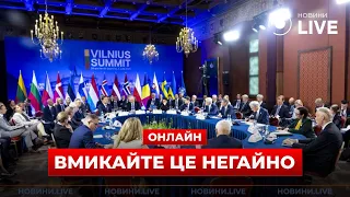 Зустріч міністрів оборони країн НАТО — прямий ефір з Брюсселя - 285x160