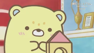 YouTube影片, 內容是角落小夥伴電影版 空の王国とふたりのコ 的 正片前 2 分鐘影片