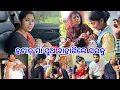 Download Lagu ଘର ସାରା ମନ ଦୁଖ ହଟାତ୍ ମା ପୁଅ ବାହାରିଲେ ଘରକୁ @DpEatingShow 