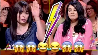 كلاش بية الزردي و عائشة عطية 