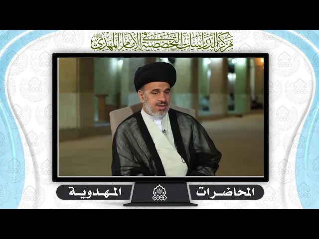 ⁣وجود المنقذ المخلص هي حالة انسانية - السيد محمد علي الحلو