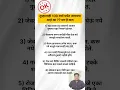 shree swami samarth jai jai swami samarth#ShreeSwamiSamarth #Shree_Swami_Samarth_status