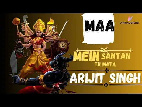 Lyricspandits: The Best Way To Explore Lyrics With Meannings Latest Bhajan Lyrics