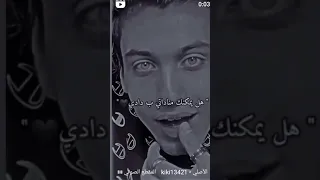 اغنية انجليزي جميلة    دندنها