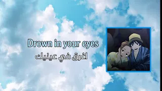 اغرق في عينيك اغنية روسية رومانسيه أكثر من رائعة تاخذك إلى عالم ثاني مترجمة Amv  اغرق في عينيك اغنية روسية رومانسيه أكثر من رائعة تاخذك إلى عالم ثاني مترجمة Amv