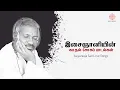 Download Lagu இசைஞானியின் காதல் சோகப் பாடல்கள் | Ilaiyaraaja Sad Love Songs