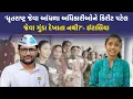 Download Lagu Visavadar માં ચૂંટણી મામલે ચૂંટણીપંચ અને Junagadh પોલીસ પર ભડક્યા Gopal Italia, જુઓ શું કહ્યું