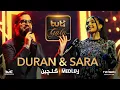 Download Lagu Duran Etemadi ft. Sara Soroor - Medley - Tuti Gala / دران اعتمادی - سارا سرور - گلچین