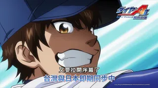 YouTube影片, 內容是鑽石王牌 act2 的 PV