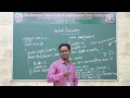 Method Overloading Java Programming V H N S N College Autonomous