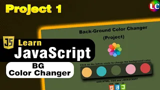 JavaScript Background Color Change Project 1 Learn Coding
