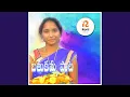 Download Lagu Bathukamma Song 2019