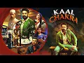 Download Lagu मिस्ट्री जो दिमाग़ के परखच्चे उड़ा देगी 🤯| KAAL CHAKRA NEW RELEASED MYSTERY THRILLER MOVIE |Pendulum