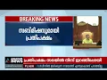സ്വര്‍ണക്കടത്ത് വിഷയത്തെ മുഖ്യമന്ത്രി ഭയപ്പെടുന്നു: വി ഡി സതീശന്‍| VD Satheesan