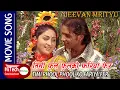 Download Lagu Timi Phool Phool Ko Fariya Fer | Jeevan Mrityu | Nikhil Upreti | Sadhana Sargam | Udit Narayan