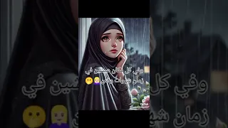اغنيه انا نفسي اتوب 