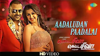 aadaludan paadalai video song motta shiva ketta shiva raghava lawrence nikki galrani amrish