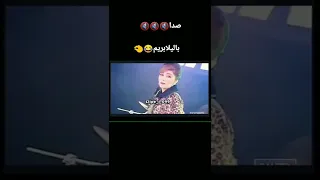 به اون دودول سیاهت هویاااا نمیکنم من آریا کئوکسر پوریاپوتک تاکسیک گرل مدگل میاپلیز سوگنگ کومان 