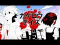 96Neko - Heat Haze Days