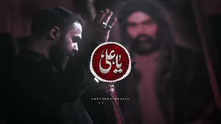 كربلائي محسن توكليان    نماهنگ    علي رزاق عالم   ذكر أمير المؤمنين    صلوات الله عليه    فقط فرج  دندنها