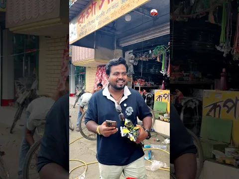 সাইকেল কাণ্ড 🤣। #bongmalik #ytshorts #shortvideo #shortsfeed #comedy #funny #fun #malik #tiktok