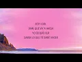 Download Lagu DJ Snake, LISA - SG (Lyrics) ft. Ozuna, Megan Thee Stallion | BLACKPINK