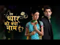 Download Lagu Iss Pyaar Ko Kya Naam Doon? : Season 1 | Barun Sobti \u0026 Sanaya Irani | All Episodes Review \u0026 Explain