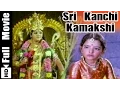 Lagu Sri Kanchi Kamatchi Tamil Full Movie