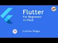 Flutter Tutorial for Beginners - ListView Widget Hindi