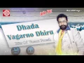 Download Lagu Vasant Paresh ||Dhada Vagarno Dhiru-1||Gujarati Comedy