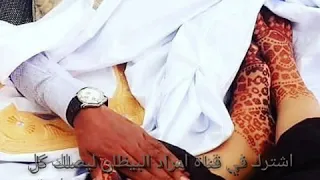 أشويرات متن العين منو مافت انا مليت 