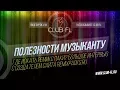 14 Remixpacks ru