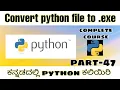 Kannada - Converting python file to a exe file complete python course in Kannada