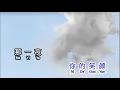 那一夜 na yi ye
