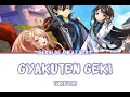 Download Lagu Isekai de Cheat Skill OP Full「Gyakuten Geki」-Tsukuyomi | Lyrics [Kan_Rom_Eng]
