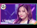 Download Lagu MANIAC - VIVIZ (비비지) [뮤직뱅크/Music Bank] | KBS 231103 방송