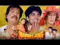Download Lagu Maidan E Jung Full HD Movie | Dharmendra, Akshay Kumar, Karisma Kapoor | Bollywood Hindi Movie