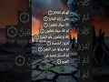 Download Lagu Surah At-Takatsur | Egzon Ibrahimi #quranrecitation #quran #beautiful #alquran