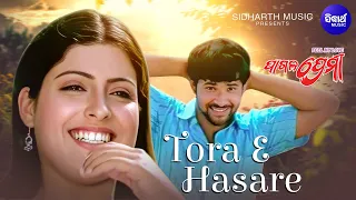 Tora E Hasare Aji  Han Jharuchhi