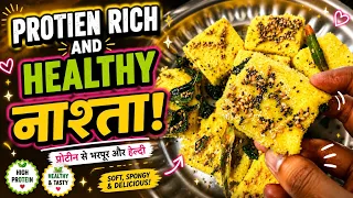 मूंग दाल से बनाये बहुत ही टेस्टी और हेल्थी नाश्ता।Evening Easy Snack Recipe|