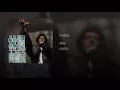 向前走 - 林強
