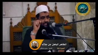 الله سبحانه وتعالى دندنها