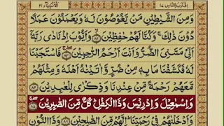 quran with urdu translation whatsapp status islamic whatsapp status videos