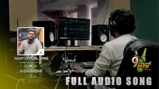 Download 9ಬಾರ್ Movie Official Full Song | Rockstar Punith Raj | R P R  PRODUCTION | VIJAY, SACHIN  Reshma MP3