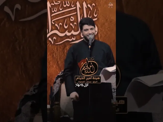 ⁣#محمد_الجنامي #shorts