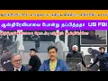 Australia யாவில் தாக்குதல் நடத்தியது இந்தியரா திடுக்கிடும் தகவல் தப்பித்ததா  US FBI I Ravikumar Somu
