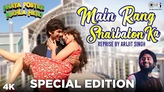 Download Main Rang Sharbaton Ka Reprise- Phata Poster Nikhla Hero |Arijit Singh |Shahid , Ileana | Pritam MP3